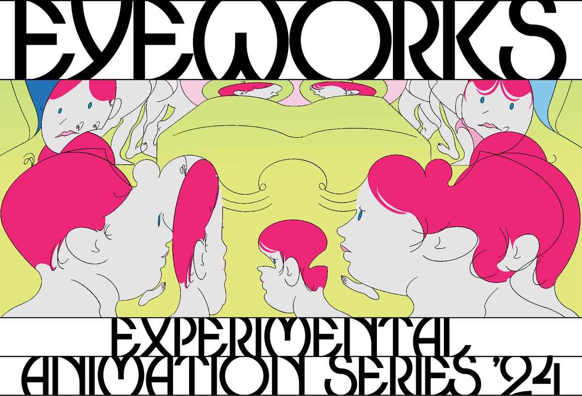 2024 Eyeworks Experimental Animation Series - Program 1