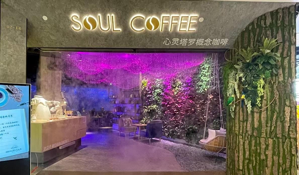 [Singles Chinese 30 - 37] Dating Event @ Soul Coffee