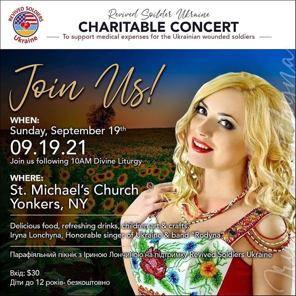 Yonkers, NY - Iryna Lonchyna charity concert with Revived Soldiers Ukraine