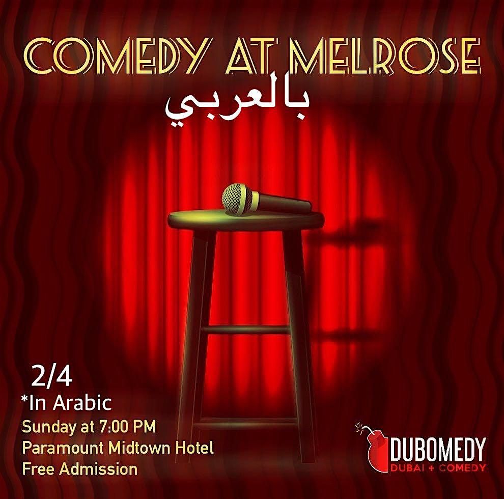 Comedy at Melrose  \u0628\u0627\u0644\u0639\u0631\u0628\u064a (in Arabic)