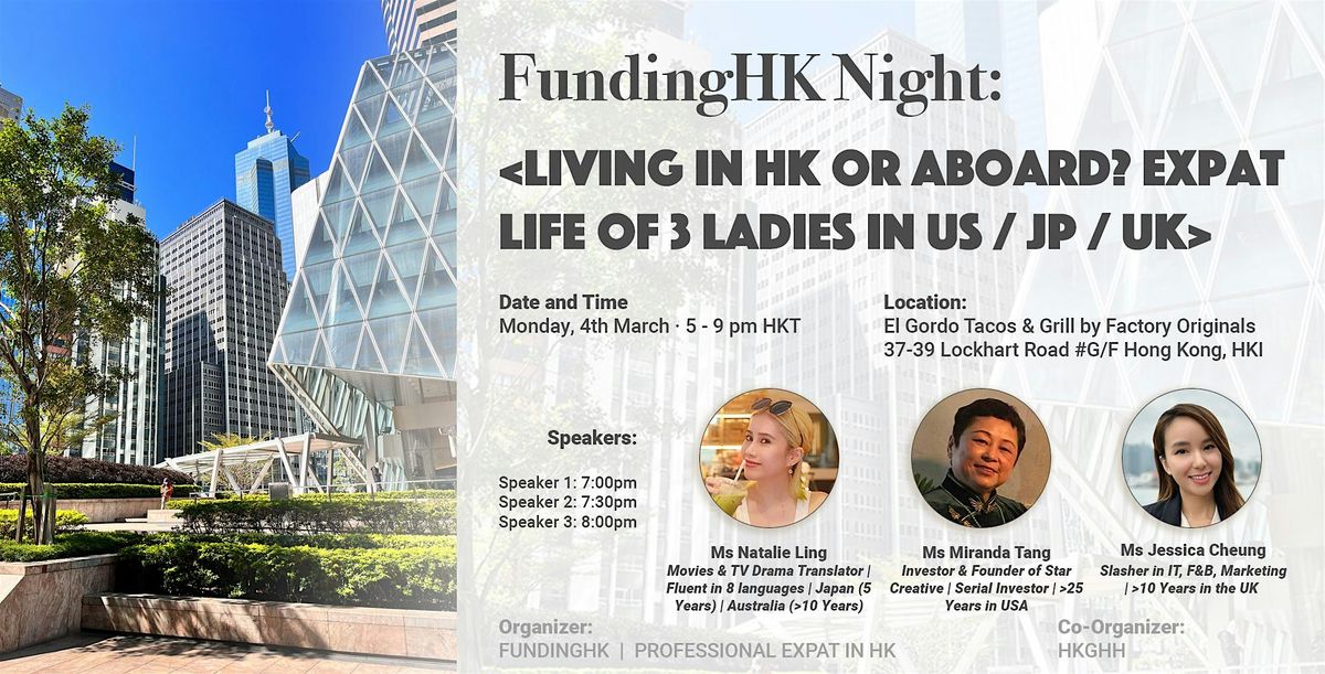 FundingHK Night - Living in HK or aboard? Expat life of 3Ladies in US\/JP\/UK