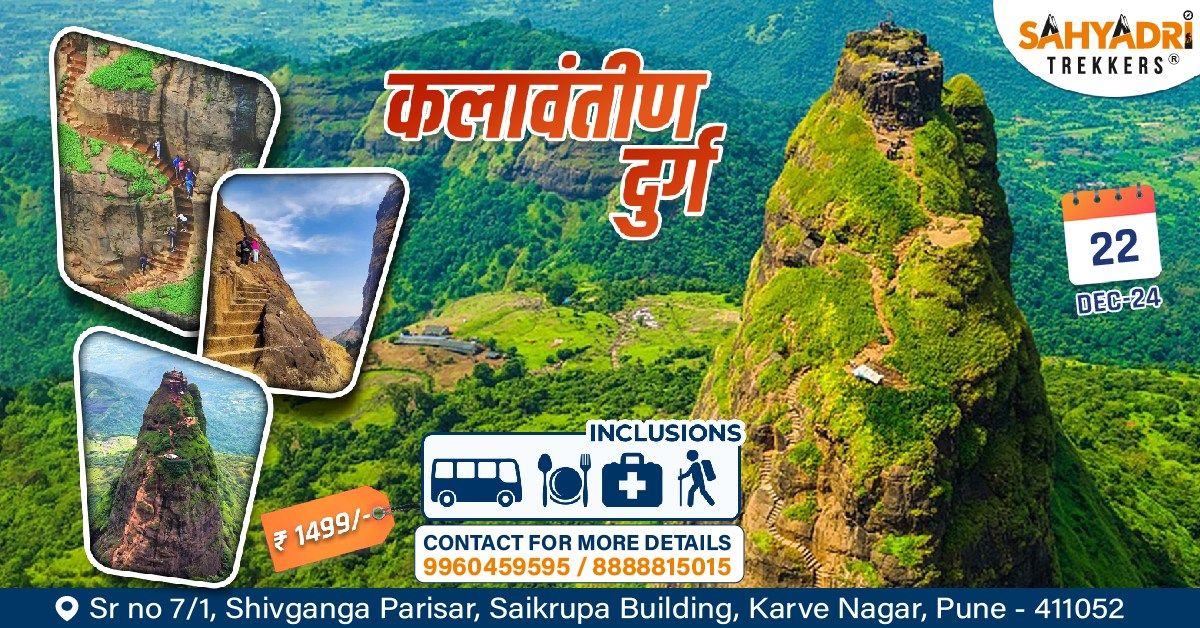 Overnight Trek to Kalavantin Durg