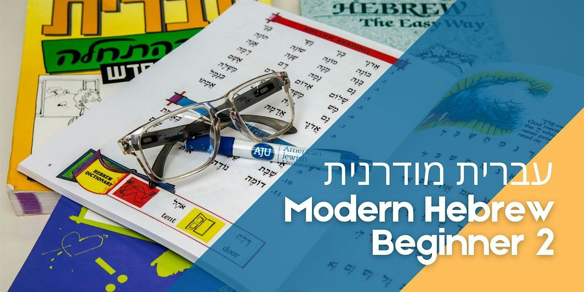 Modern Hebrew Beginner 2