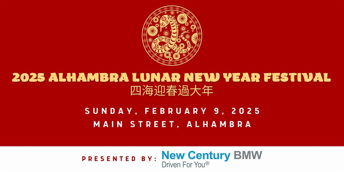 2025 Alhambra Lunar New Year Festival - Vendor Registration