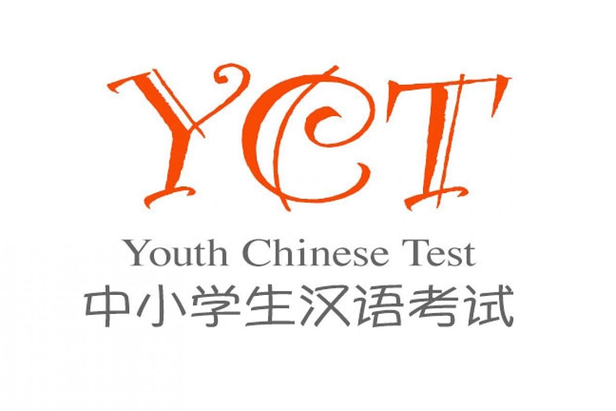 YCT Exam_20 August 2022