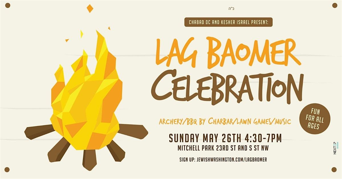 Lag Ba'omer Community Celebration!