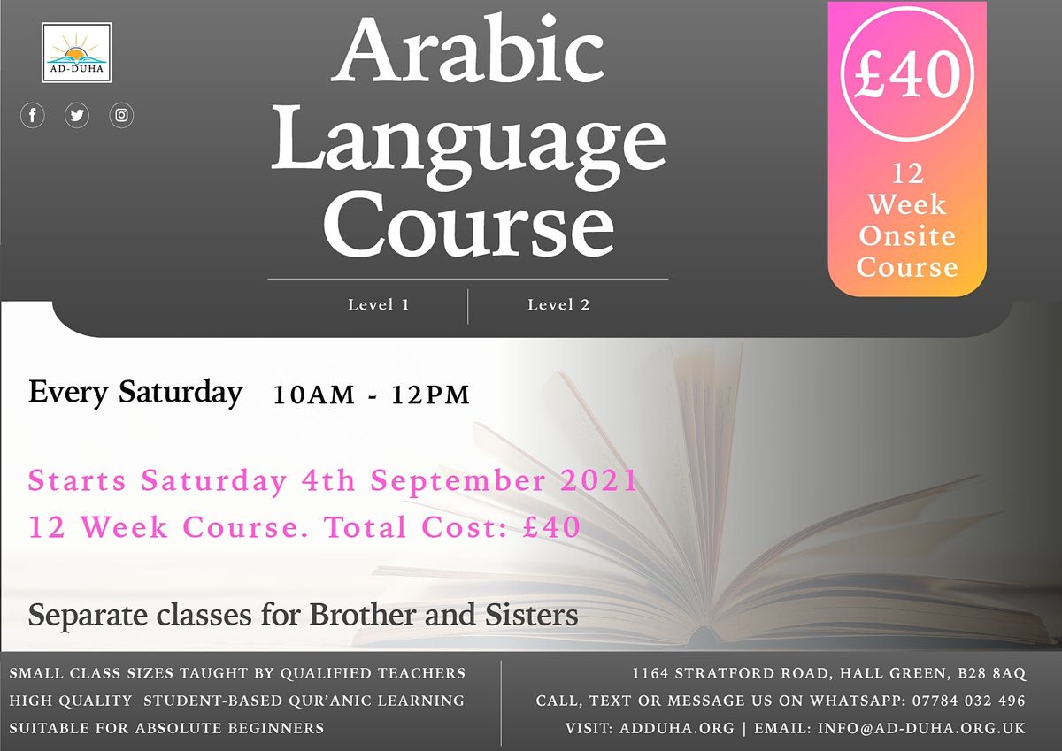 Arabic Language Course Ad Duha Institute Birmingham 4 September 2021