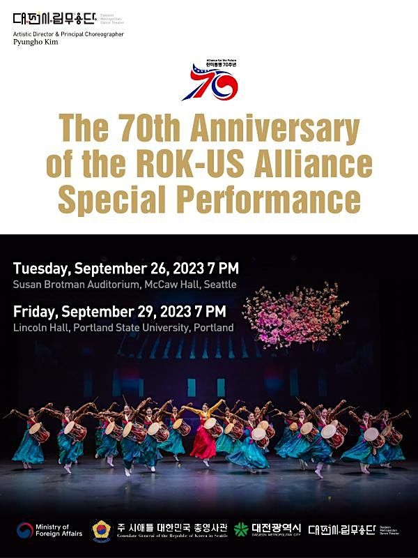 The 70th Anniversary of the ROK-US Alliance Special Performance