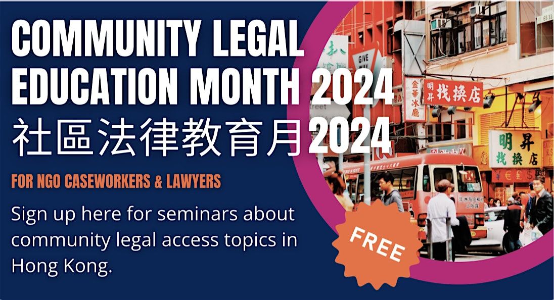 Community Legal Education 4: Immigration (in-person & interactive)