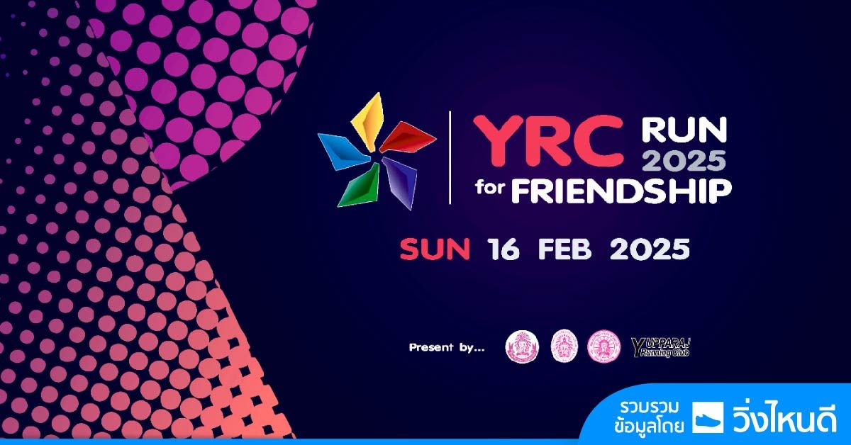 YRC RUN for FRIENDSHIP 2025 