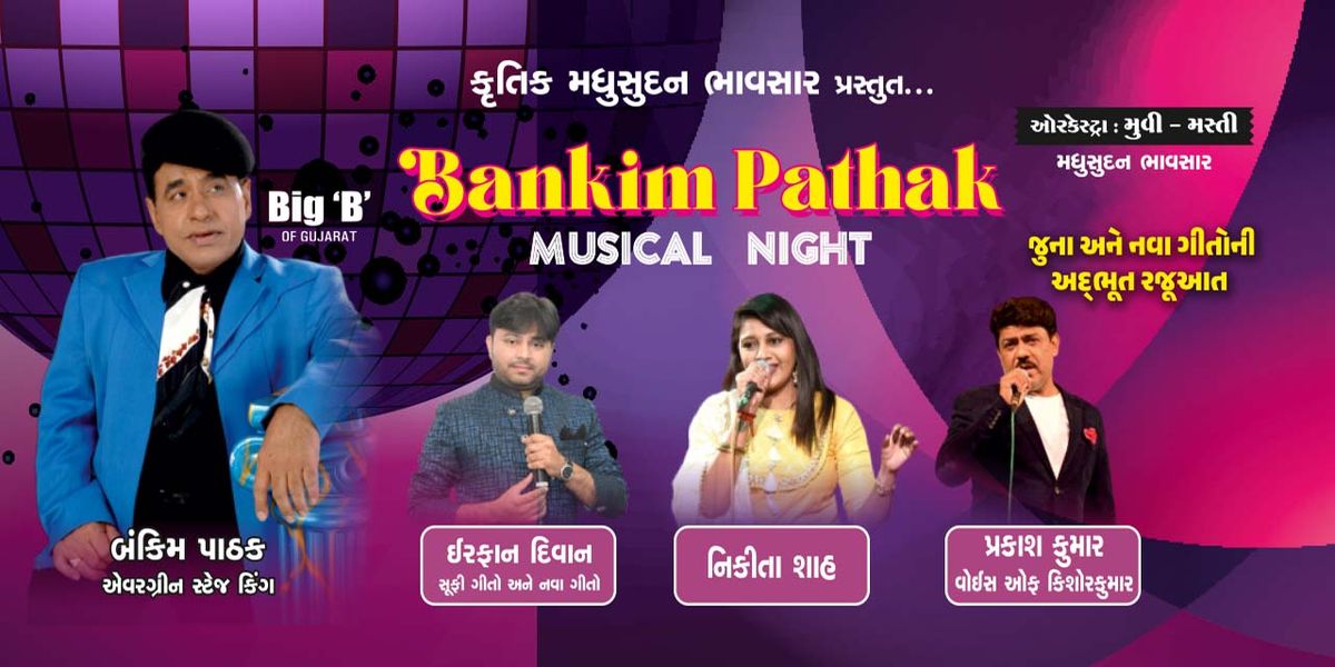 Bankim Pathak Musical Night