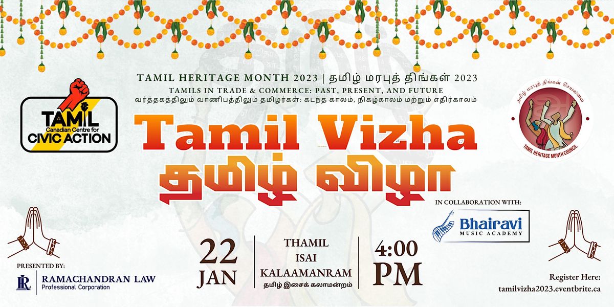 Tamil Vizha 2023