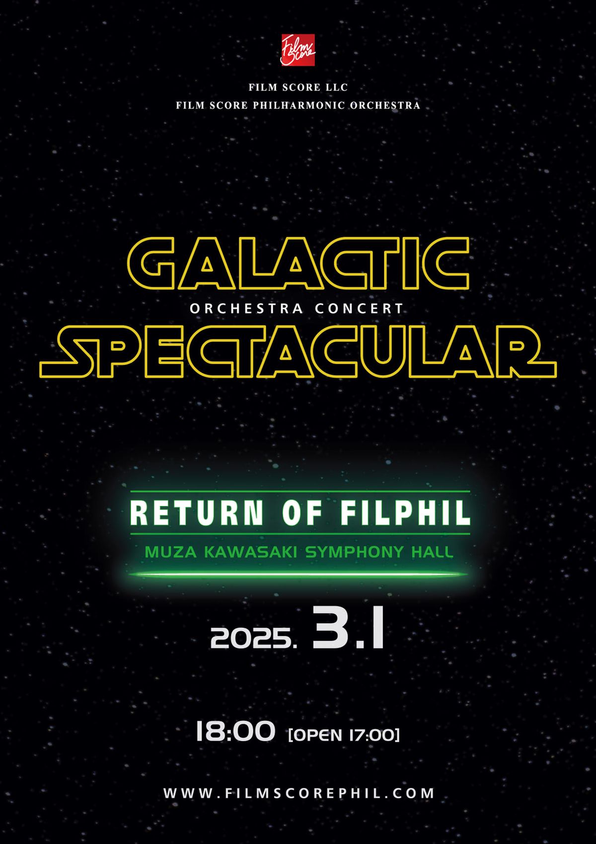 \u300cGALACTIC SPECTACULAR \uff5eRETURN OF FILPHIL\uff5e\u300d