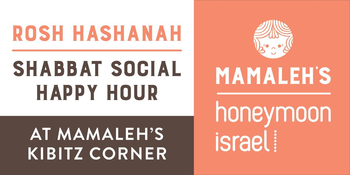 Rosh Hashanah Shabbat Happy Hour!