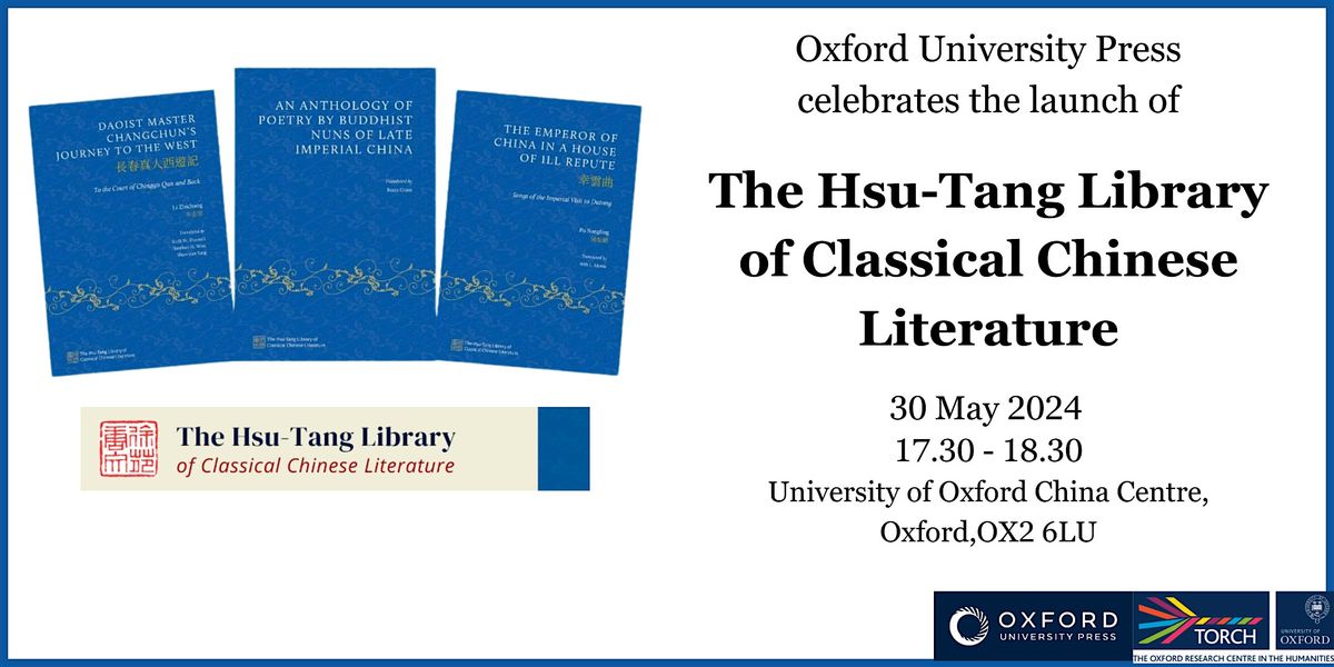 The Launch of the Hsu-Tang Library of Classical Chinese Literature