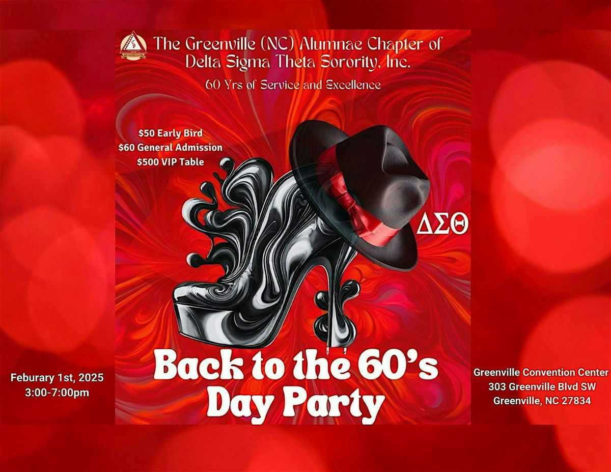 GNCAC Back to the 60's Day Party