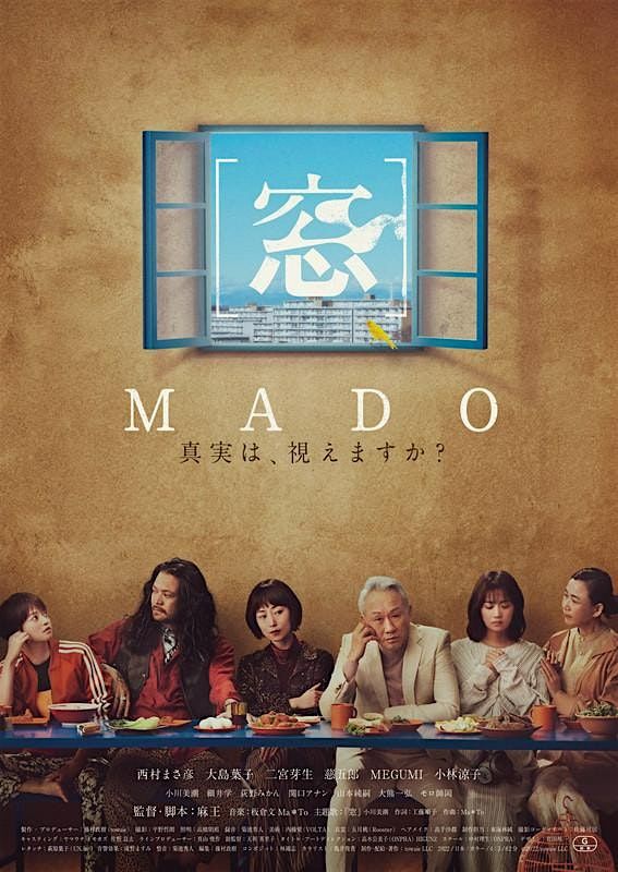 MADO Feature Film