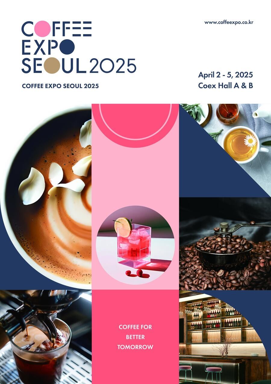 COFFEE EXPO SEOUL 2025