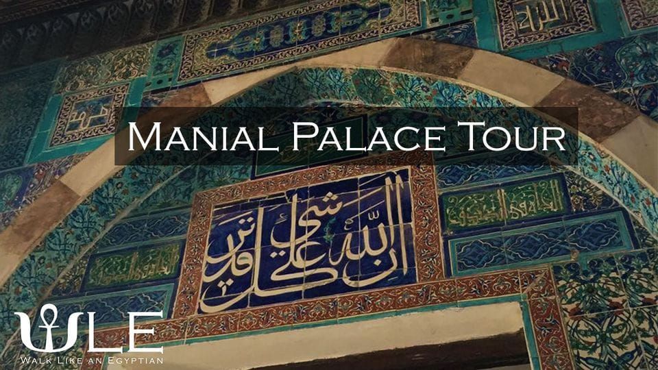 Manial Island Special Tour: Prince Mohamed Ali palace, Nilometer & Um Kalthum museum