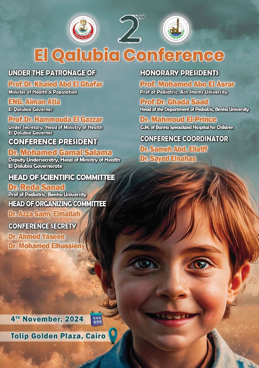 2nd El Qalubia Conference 