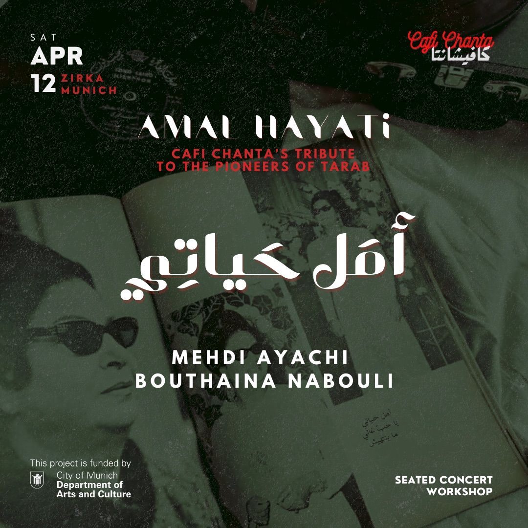 AMAL HAYATI (Concert) w\/ Mehdi Ayachi + Bouthaina Nabouli - Cafi Chanta's Tribute to Arabic Tarab