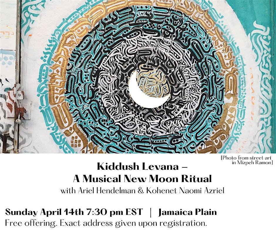 Kiddush Levana -- A Musical New Moon Ritual
