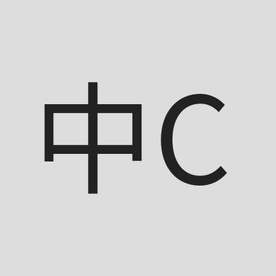 \u4e2d\u7f8e\u6295\u8d44\u8005\u5927\u4f1a\u7ec4\u59d4\u4f1a Organizing Committee of the Sino-US Investors Conference