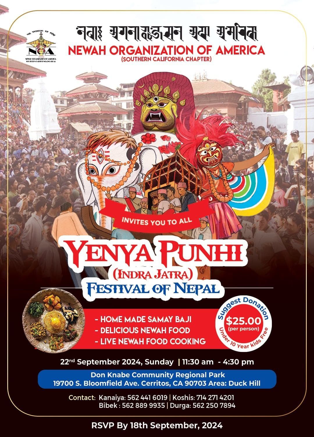 Yenya Punhi - Indra Jatra