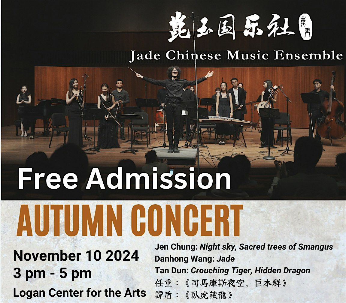 Jade Chinese Music Ensemble Autumn Concert