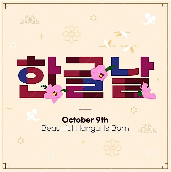 KOREAN 'HANGEUL' DAY