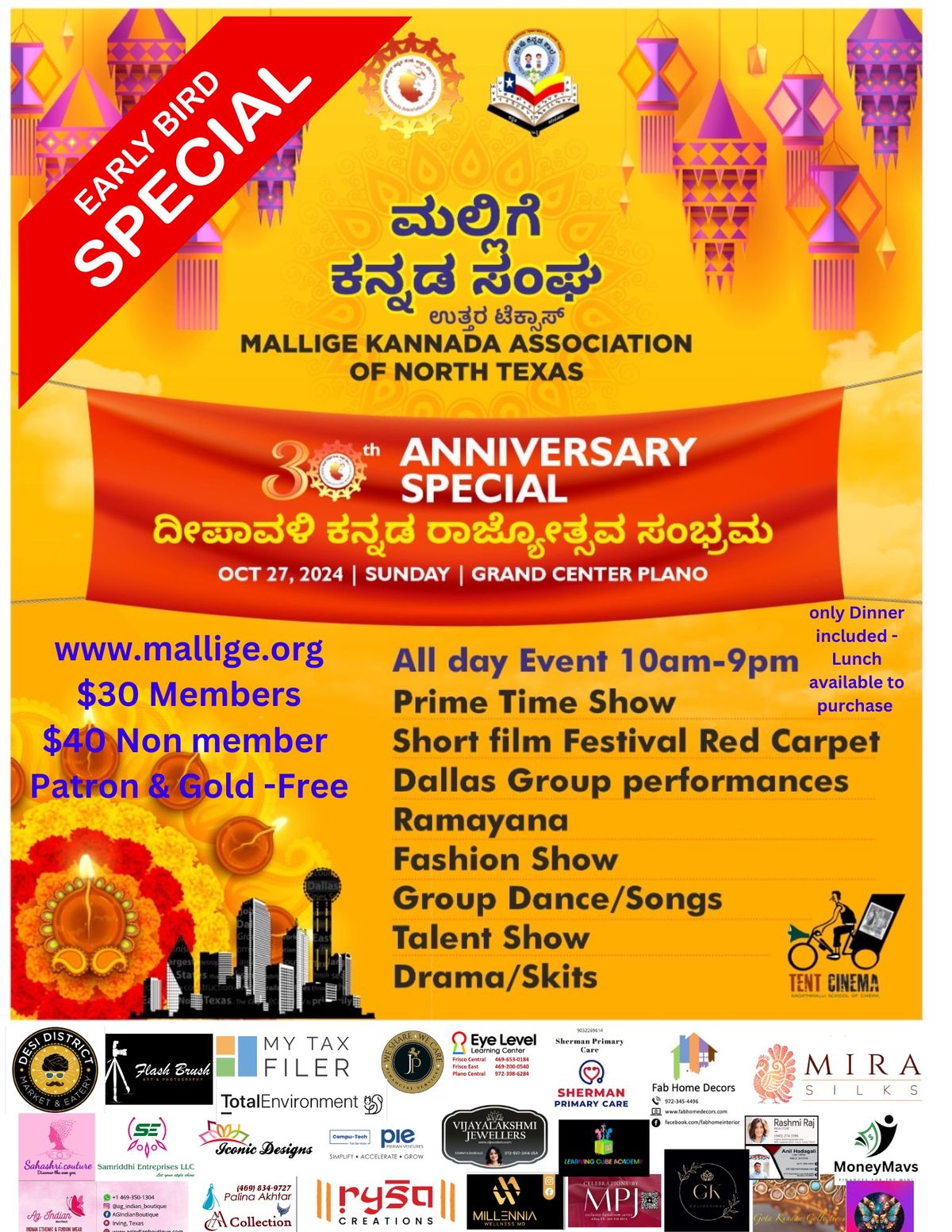 MKANT Deepavali & 30th Anniversary Special !! 