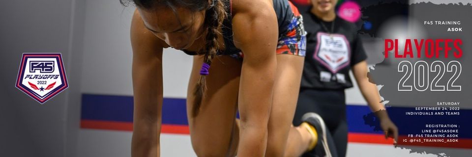 F45 PLAYOFFS 2022