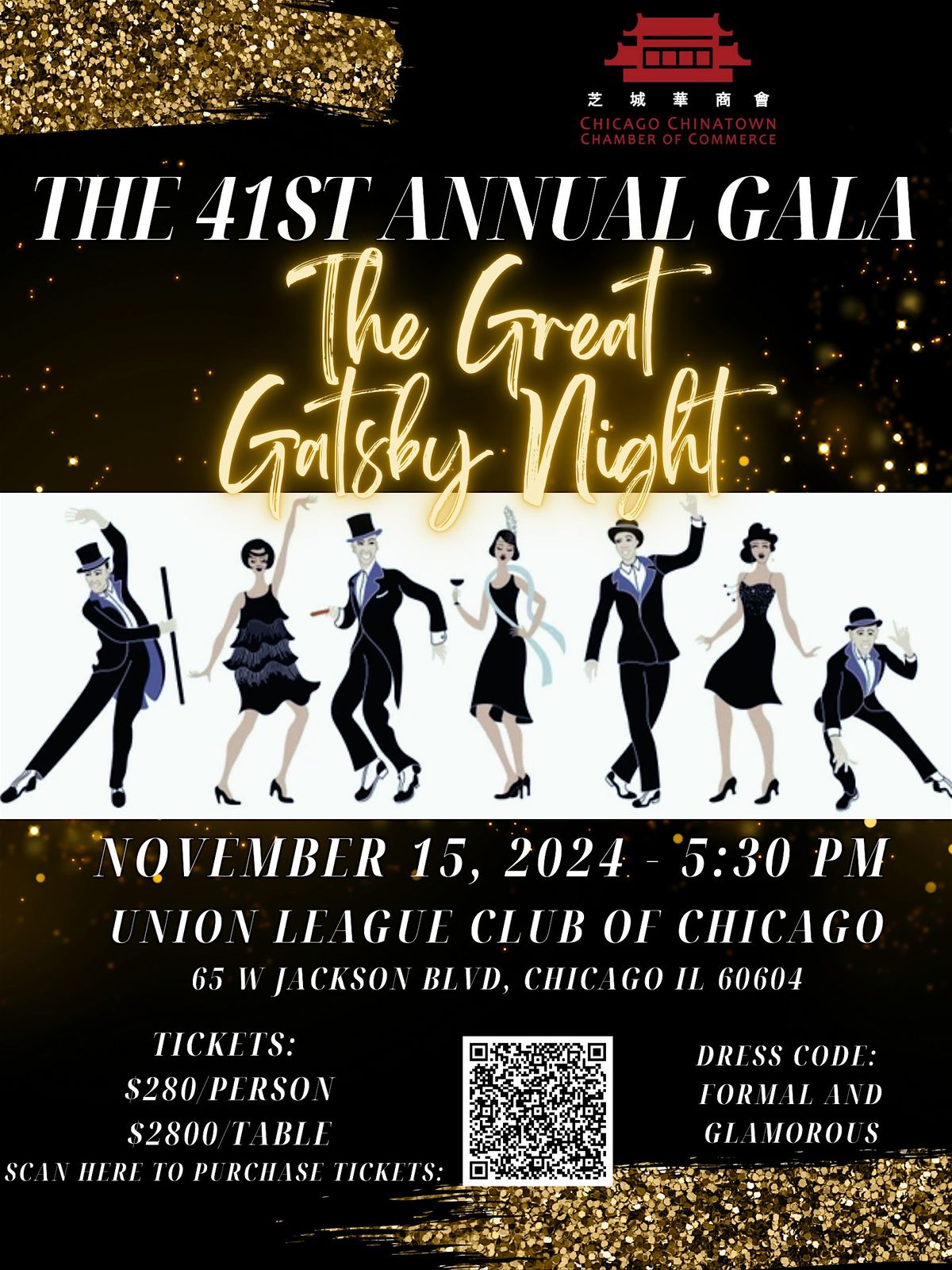 The 41st Annual Gala