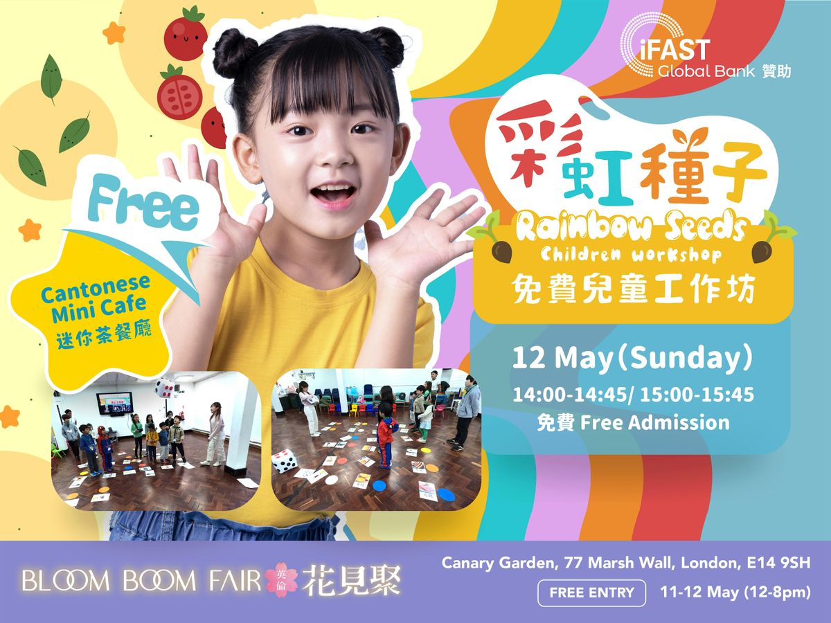 Free Children's  Cantonese Workshop: Rainbow Seeds Mini Cafe \u5f69\u8679\u7a2e\u5b50\u5152\u7ae5\u5de5\u4f5c\u574a
