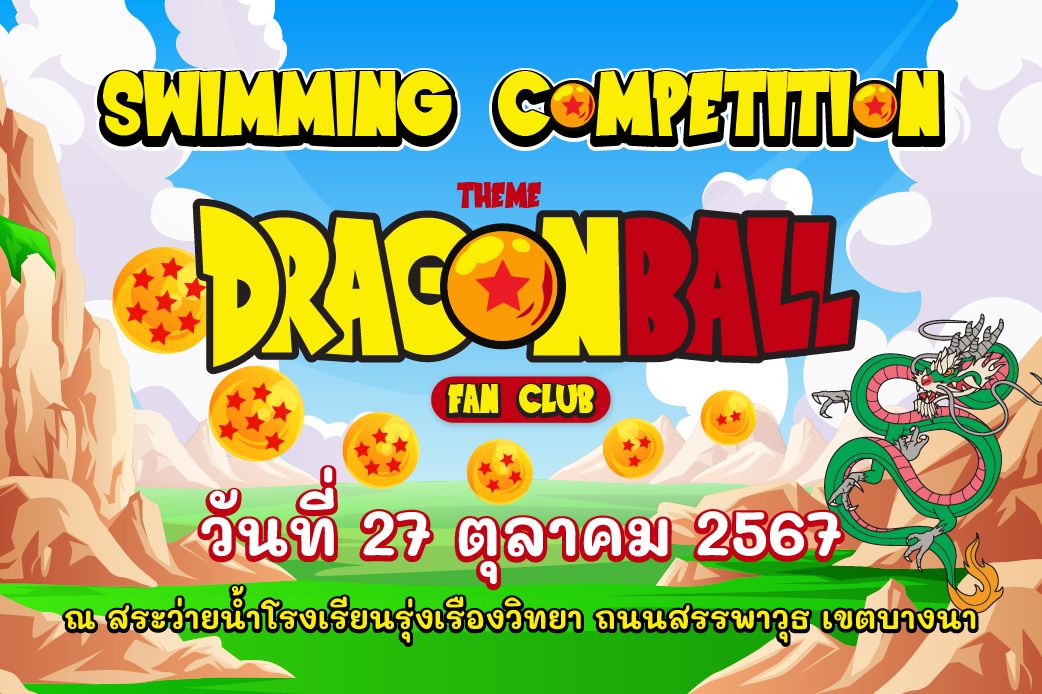 Swimming Competition Theme Dragon ball