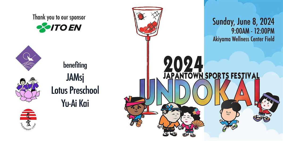 2024 UNDOKAI - Japantown Sport Festival