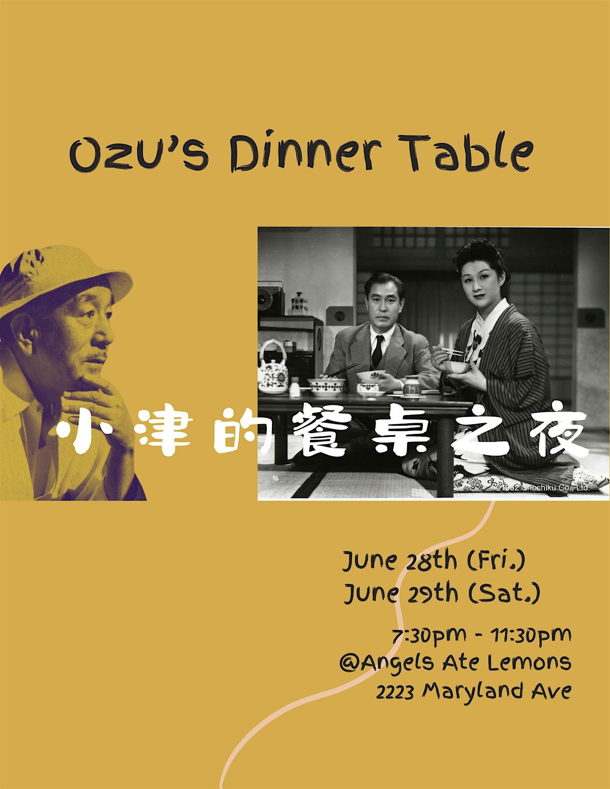 \u5c0f\u6d25\u7684\u9910\u684c\u4e4b\u591c Ozu's Dinner Table
