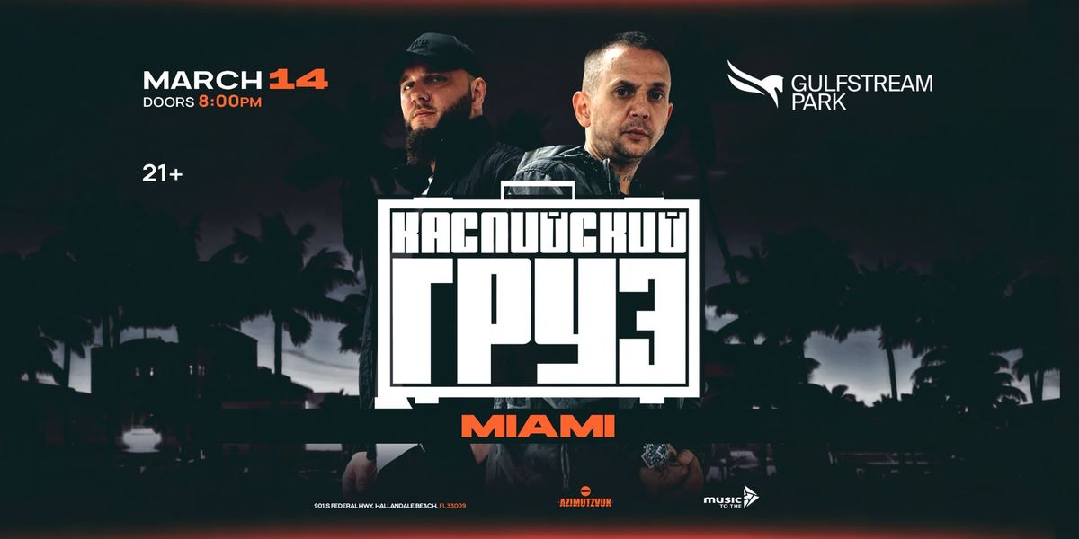 Kaspiyskiy Gruz | Miami | Mar 14