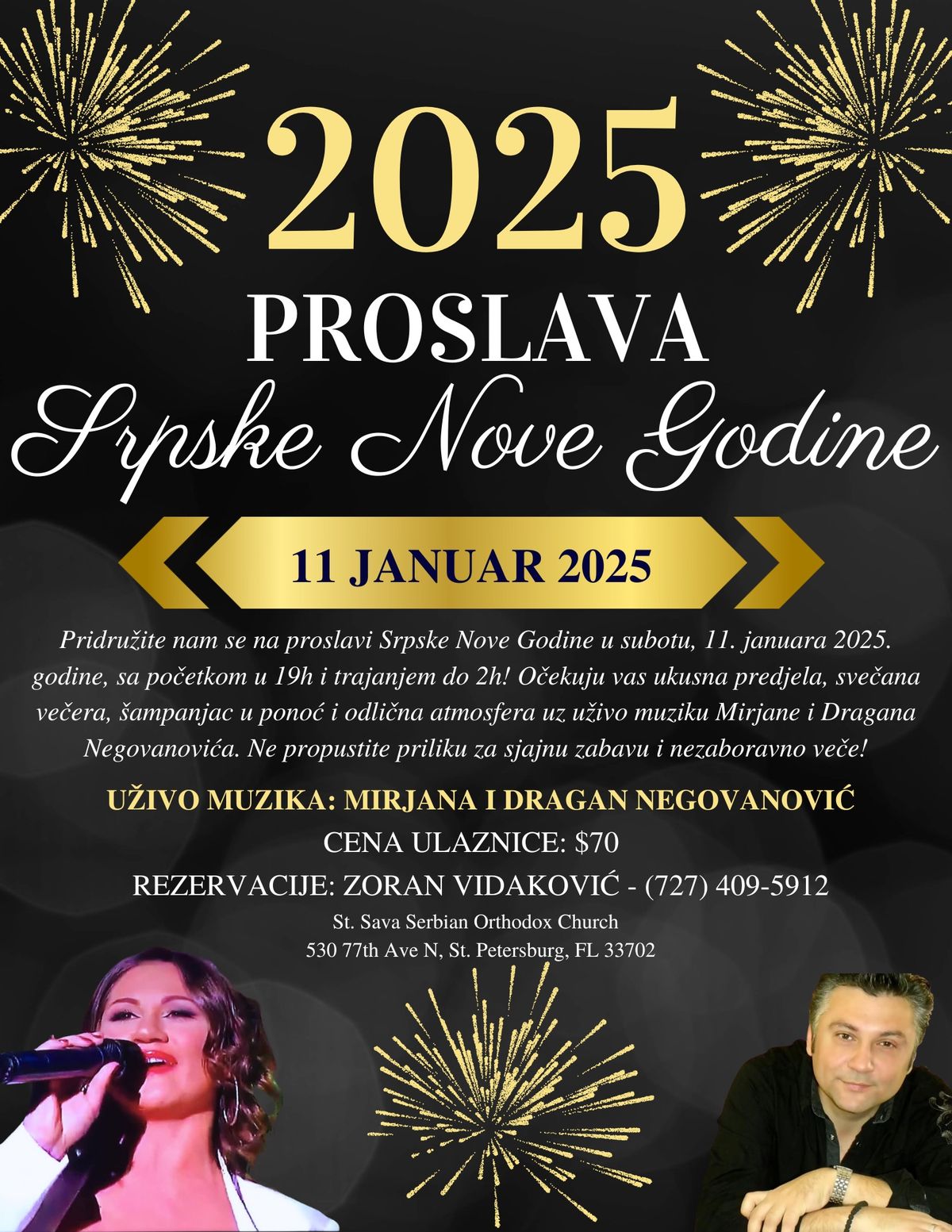 Proslava Srpske Nove Godine