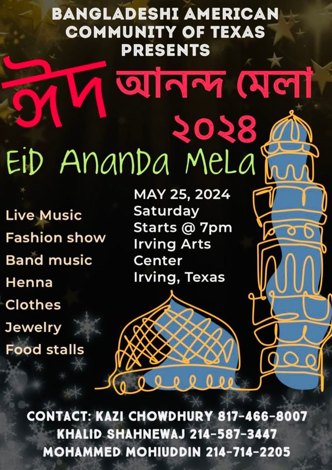 Eid Ananda Mela 2024