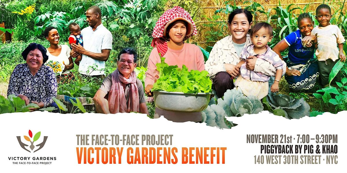 2024 F2F Victory Gardens Benefit