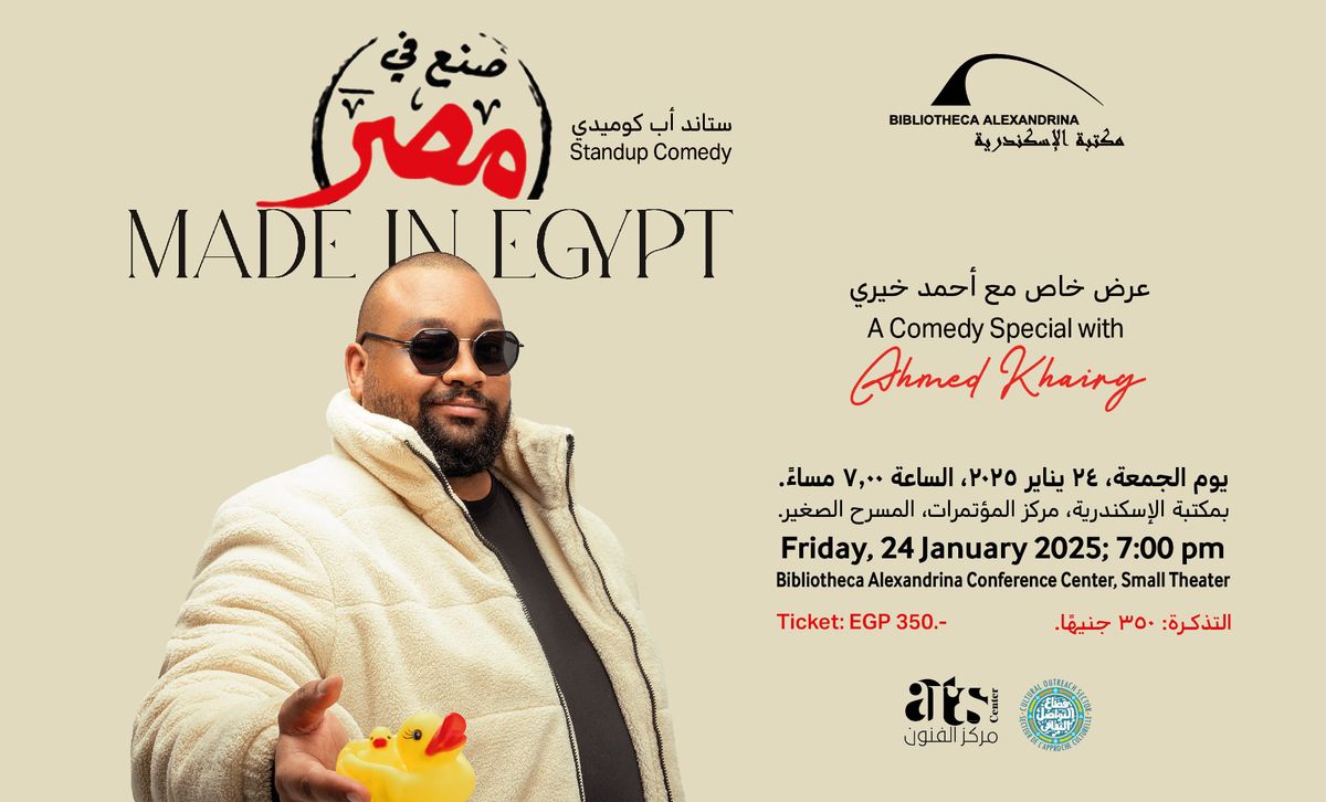 Comedy Special: Made in Egypt with Ahmed Khairy