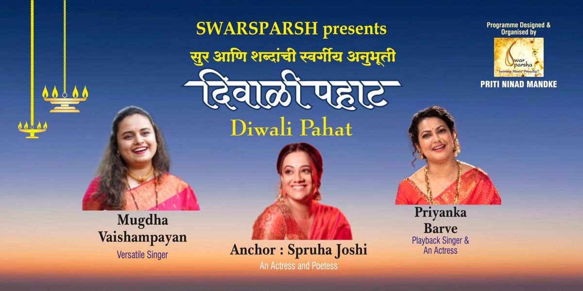 DIWALI PAHAT