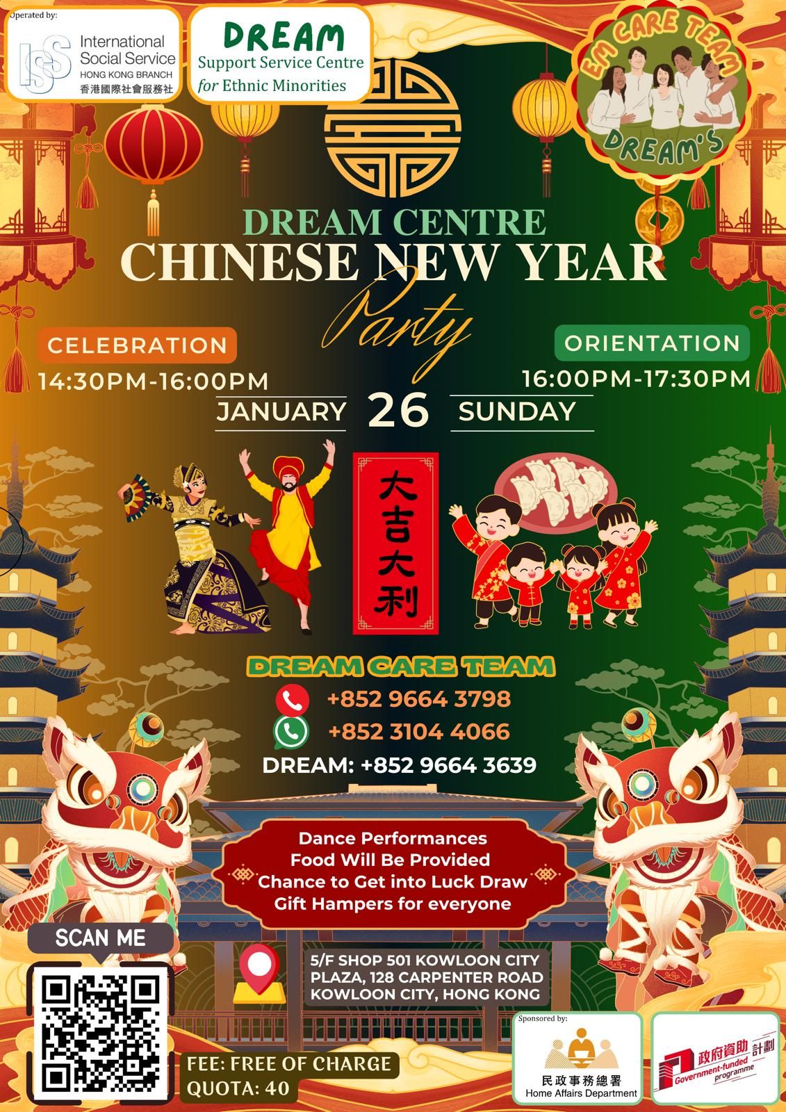 Dream Centre Chinese New Year Party