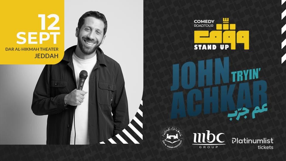 Wagef! John Achkar \u2013 \u201cI\u2019m Trying\u201d Live in Jeddah