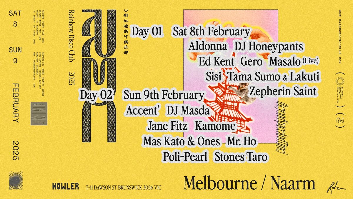 Rainbow Disco Club 2025 in Melbourne\/Naarm