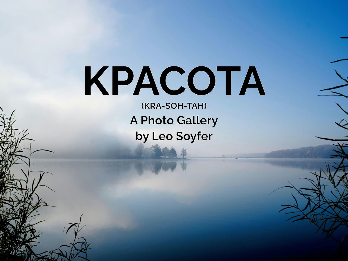 KPACOTA: Photo Gallery by Leo Soyfer