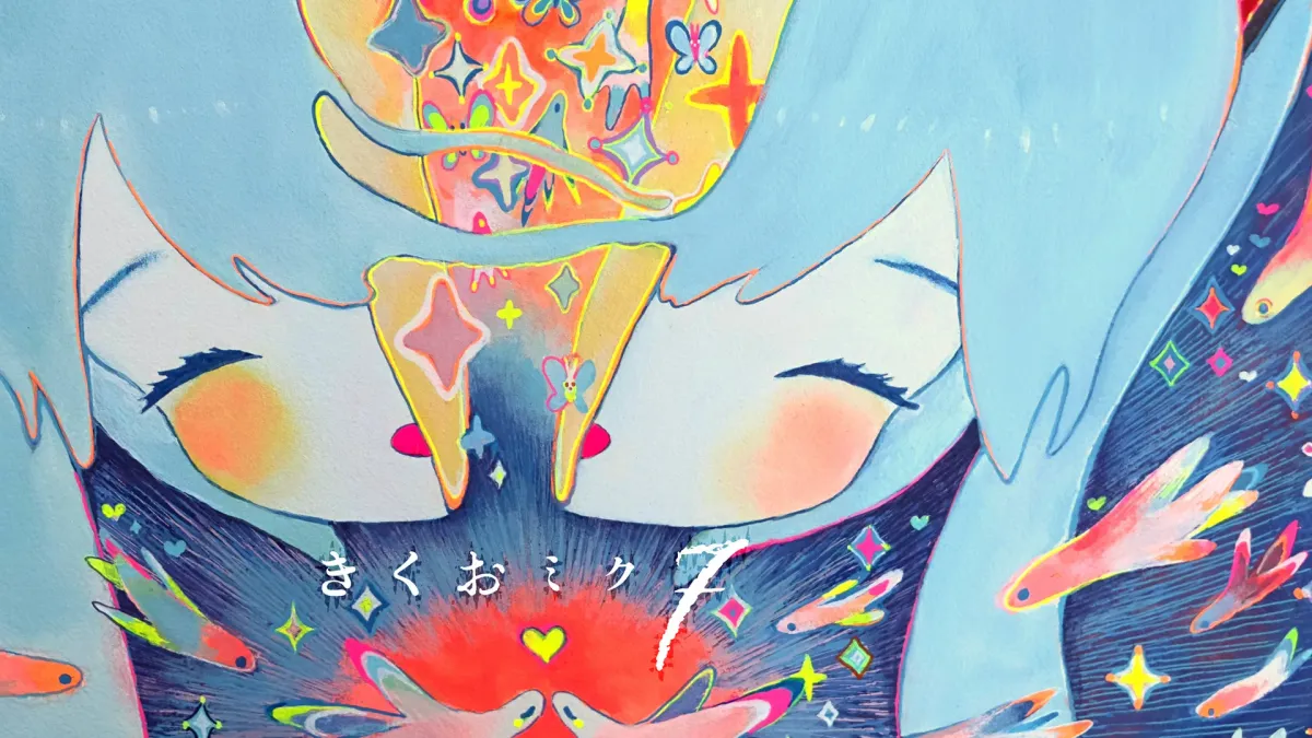 Kikuo in \u65b0\u5bbf\u533a