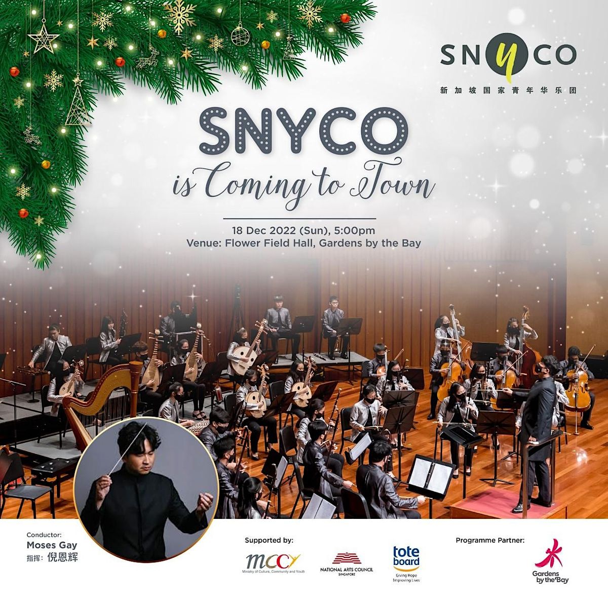 SNYCO is coming to town