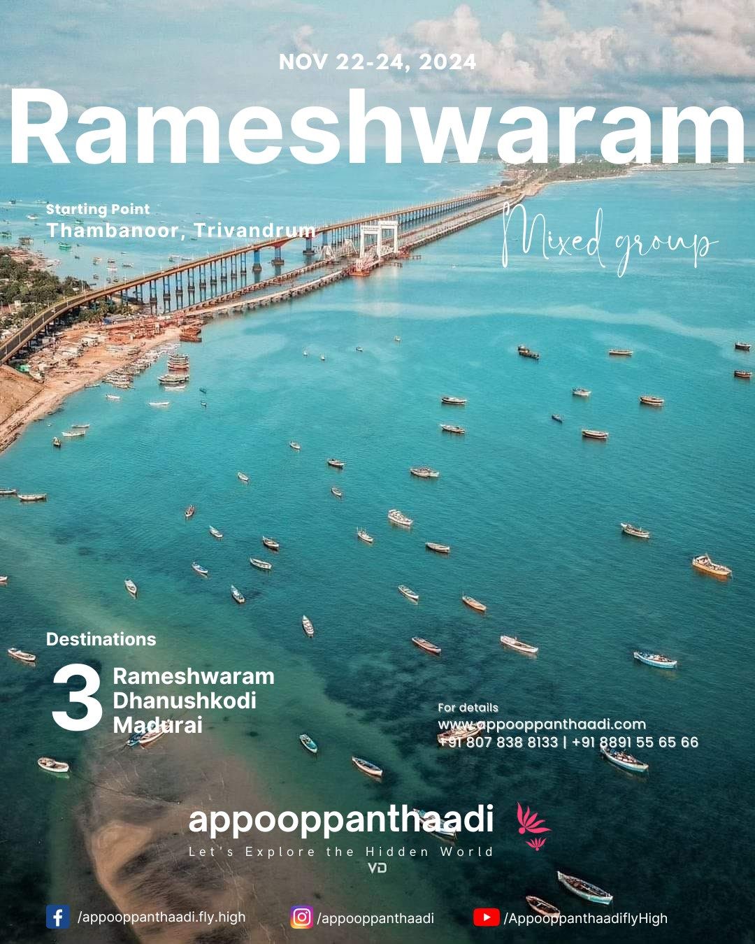 Rameshwaram